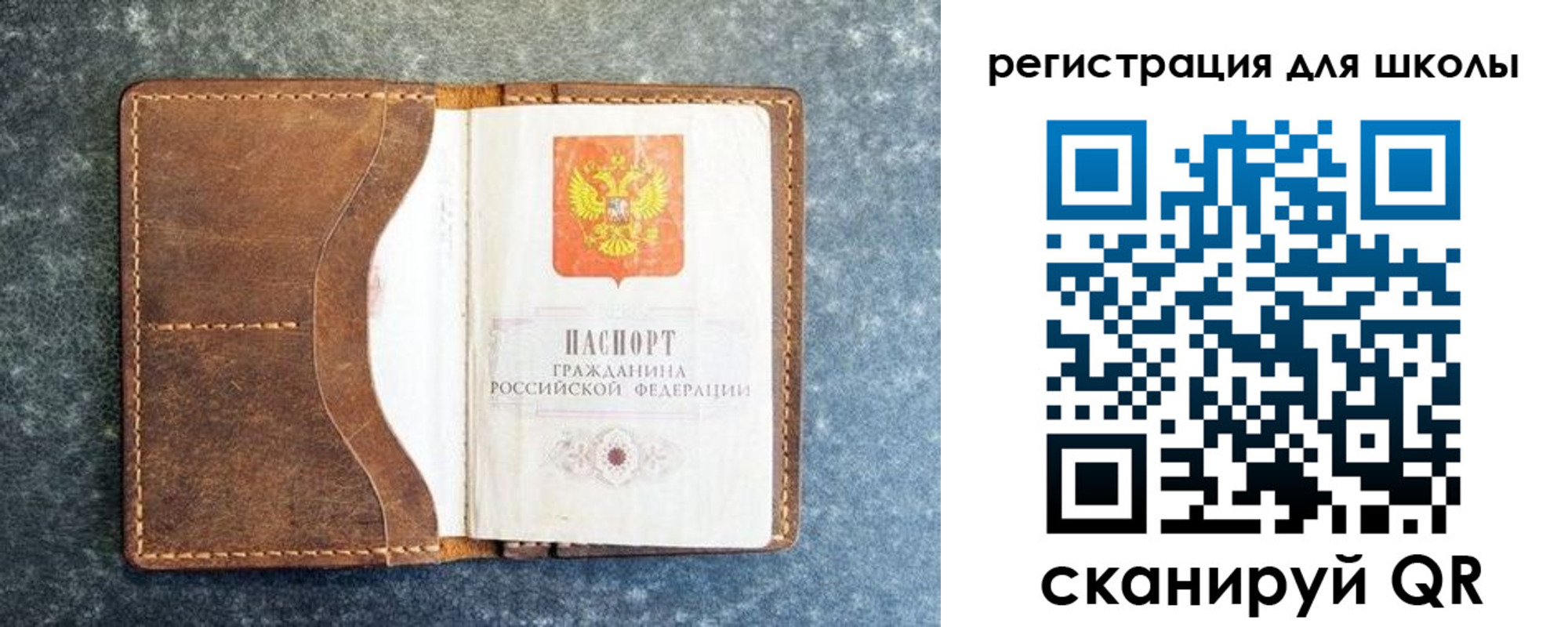 временная регистрация поиск в Осинниках